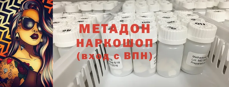 Наркошоп Вельск Cocaine  МАРИХУАНА  Мефедрон  СОЛЬ  ГАШИШ 