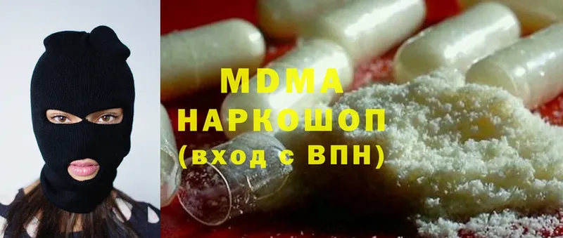 закладка  площадка наркотические препараты  MDMA кристаллы  Вельск 